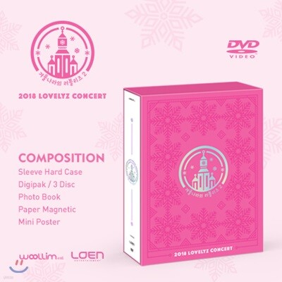 2018 LOVELYZ Concert 겨울나라의 러블리즈2 - 예스24