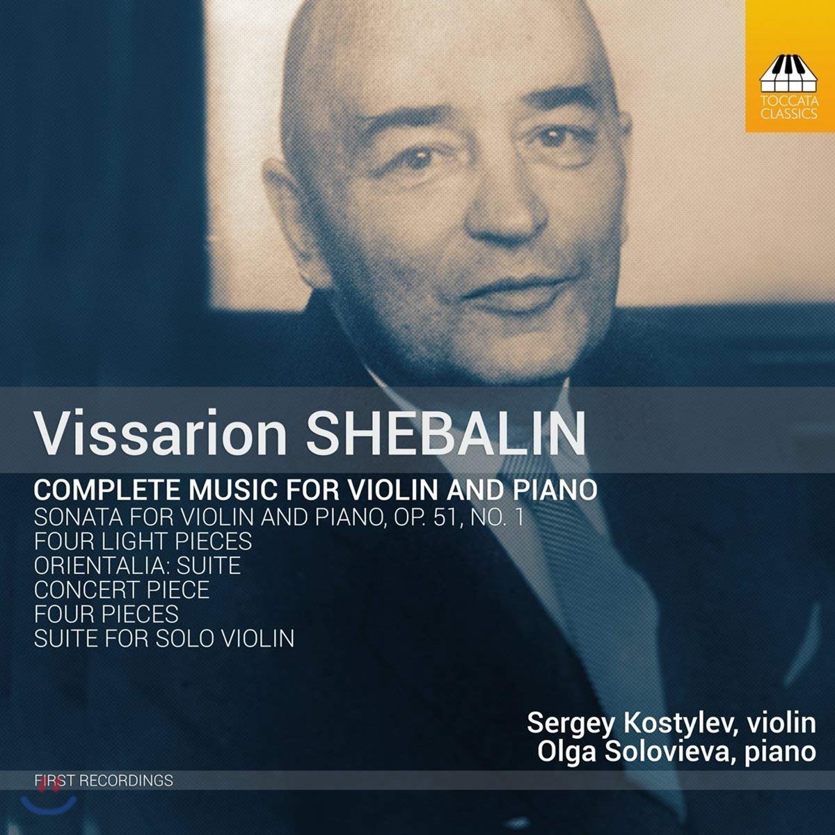 Sergey Kostylev 비사리온 셰벌린: 바이올린과 피아노를 위한 작품 전곡 (Shebalin: Complete Music for Violin and Piano)