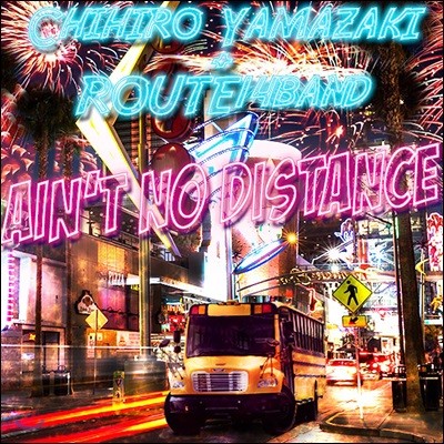 Chihiro Yamazaki + Route 14 band (ġ ߸Ű+Ʈ 14) - Aint No Distance