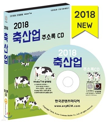 2018  ּҷ CD