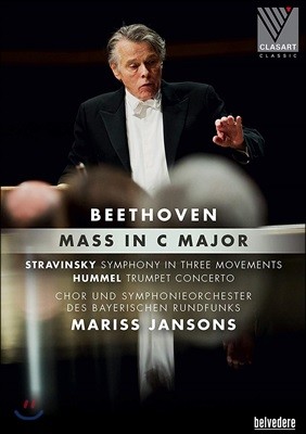 Mariss Jansons 마리스 얀손스 75세 생일 기념 공연 (Beethoven: Mass in C Major)