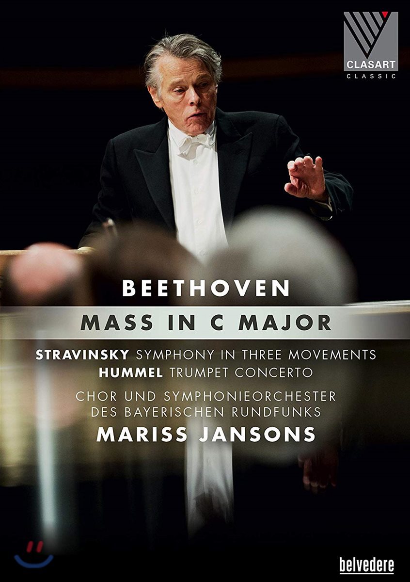 Mariss Jansons 마리스 얀손스 75세 생일 기념 공연 (Beethoven: Mass in C Major)
