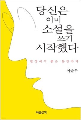 책 정보