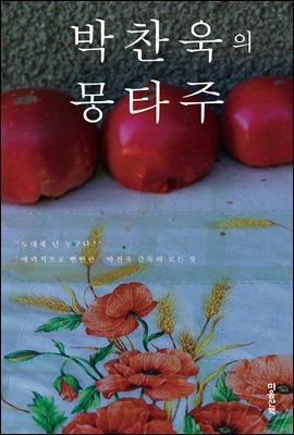 책 정보