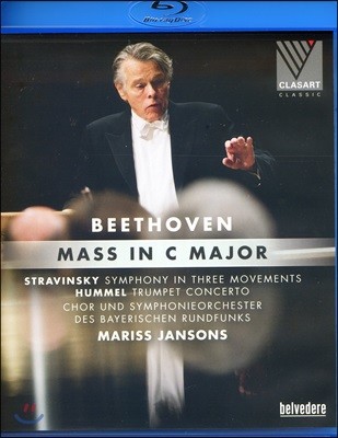 Mariss Jansons 마리스 얀손스 75세 생일 기념 공연 (Beethoven: Mass in C Major)