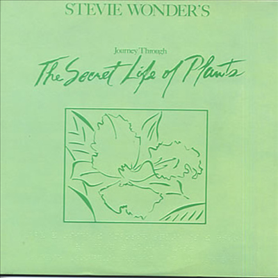 Stevie Wonder — Journey Through The Secret Life Of Plants 앨범 커버
