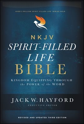 NKJV, Spirit-Filled Life Bible, Third Edition, Ebook