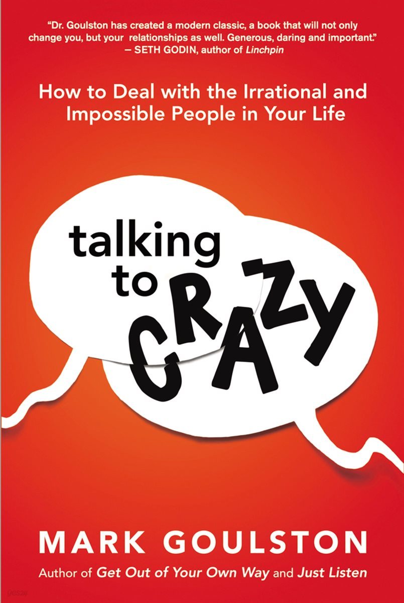 Talking to &#39;Crazy&#39;