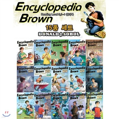Encyclopedia Brown Chapter Book 15 Set (Paperback 15)