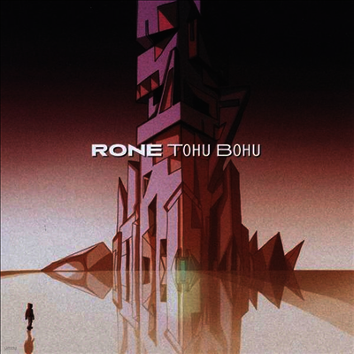 Rone — Tohu Bohu 앨범 커버