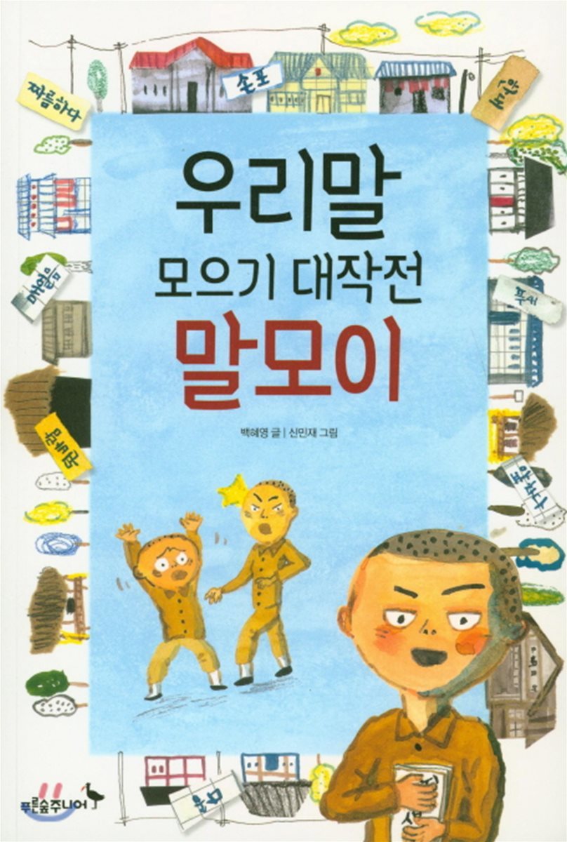 도서명 표기