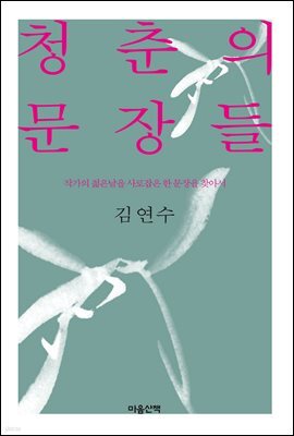 책 정보