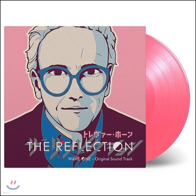 Trevor Horn — The Reflection 앨범 커버