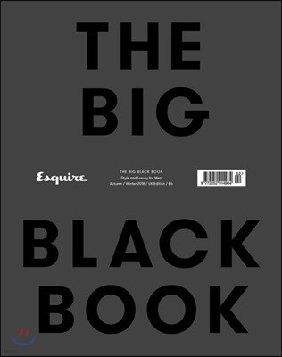 Esquire Big Black Book (ݳⰣ) : 2018 F/W