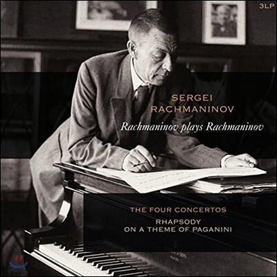 Eugene Ormandy, Philadelphia Orchestra, Sergei Rachmaninov — 라프마니노프가 연주하는 라흐마니노프 작품 - 피아노협주곡 1-4번 외 (Rachmaninov: Piano Concertos Nos. 1-4) 앨범 커버
