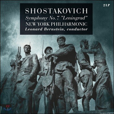Leonard Bernstein, New York Philharmonic Orchestra — Leonard Bernstein 쇼스타코비치: 교향곡 7번 (Shostakovich: Symphony No.7, Op.60 'Leningrad') 레너드 번스타인 앨범 커버