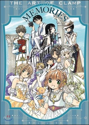 CLAMP MEMORIES