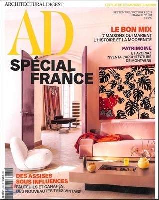 AD (Architectural Digest) France (ݿ) : 2018 09/10