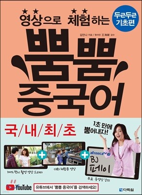 책 정보