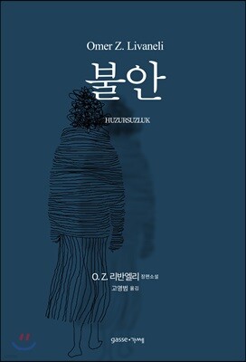 책 정보