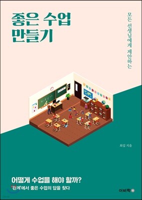 책 정보