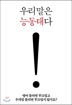 도서명 표기