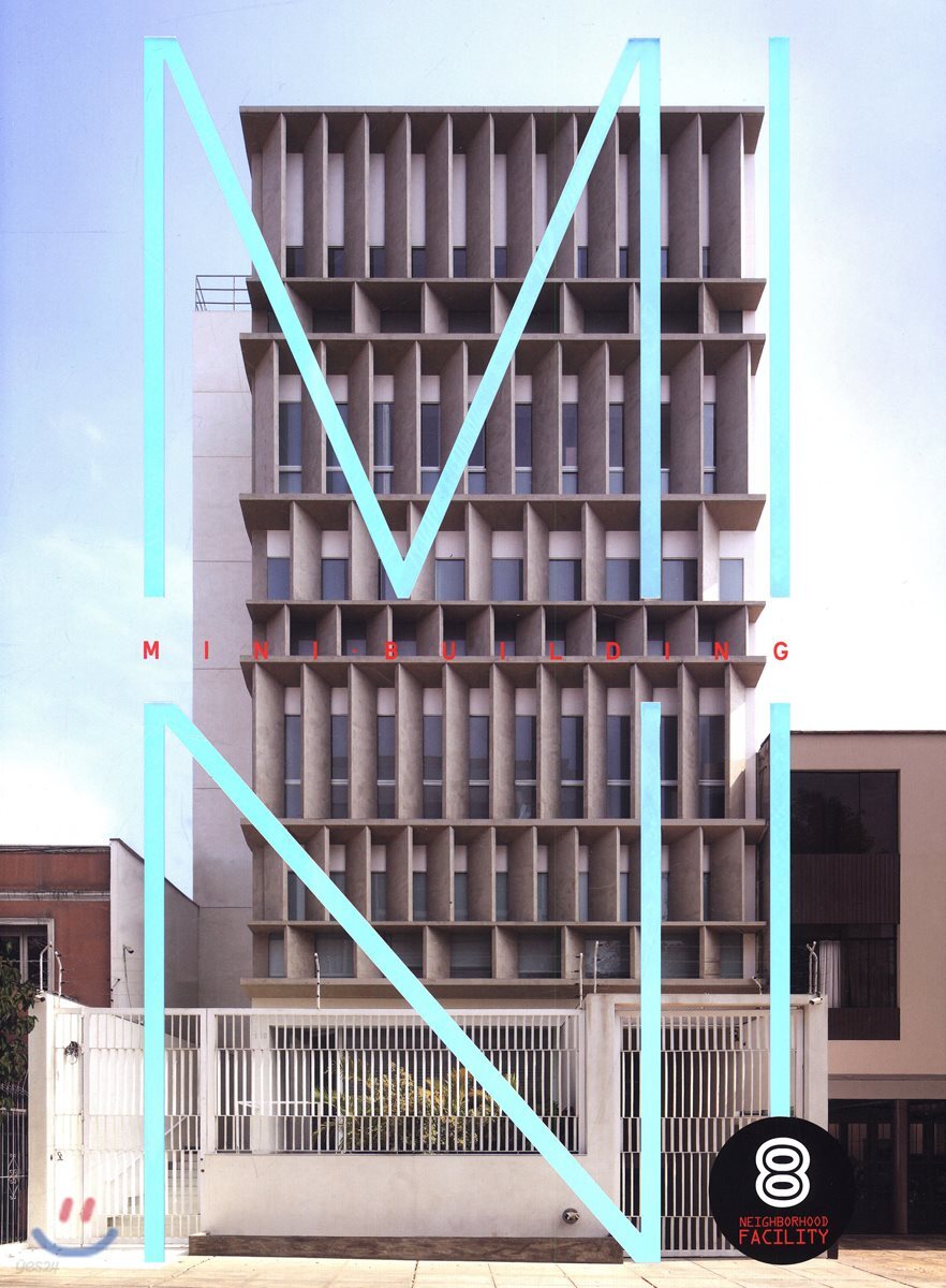Mini Building 8