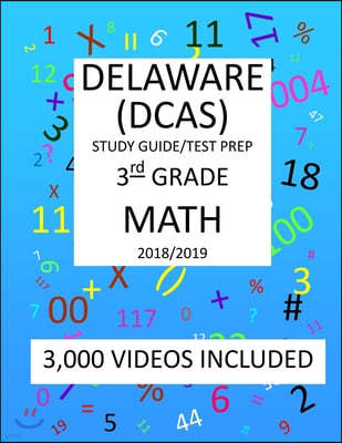 3rd Grade DELAWARE DCAS, 2019 MATH, Test Prep: : 3rd Grade DELAWARE COMPREHENSIVE ASSESSMENT SYSTEM 2019 MATH Test Prep/Study Guide