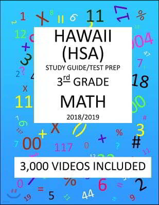 3rd Grade HAWAII HSA, 2019 MATH, Test Prep: 3rd Grade HAWAII STATE ASSESSMENT 2019 MATH Test Prep/Study Guide