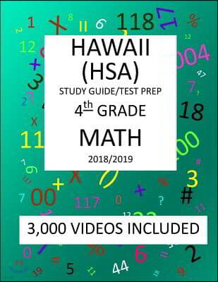 4th Grade HAWAII HSA, 2019 MATH, Test Prep: 4th Grade HAWAII STATE ASSESSMENT 2019 MATH Test Prep/Study Guide