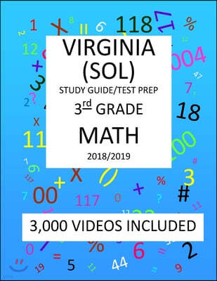 3rd Grade VIRGINIA SOL, 2019 MATH, Test Prep: : 3rd Grade VIRGINIA STANDARDS of LEARNING 2019 MATH Test Prep/Study Guide