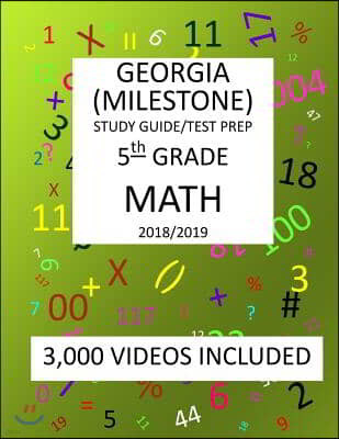 5th Grade GEORGIA MILESTONE, 2019 MATH, Test Prep: : 5th Grade GEORGIA MILESTONE 2019 MATH Test Prep/Study Guide