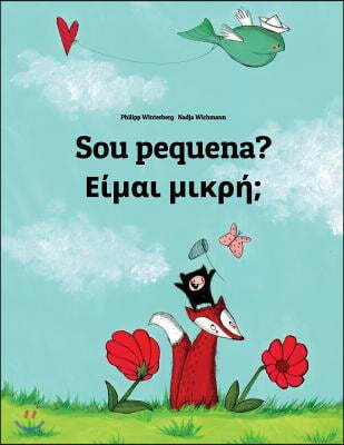Sou pequena? ? ?;: Brazilian Portuguese-Greek: Children's Picture Book (Bilingual Edition)