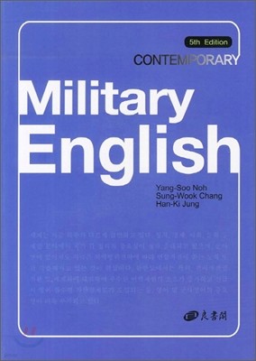 Military English и͸ ױ۸