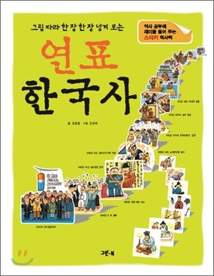 도서명 표기