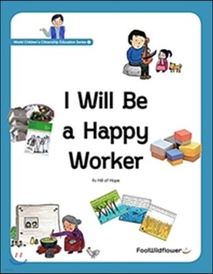 I Will Be a Happy Worker