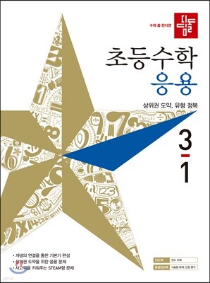 책 정보