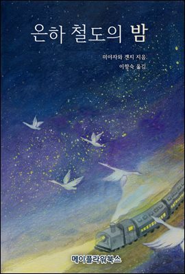 도서명 표기