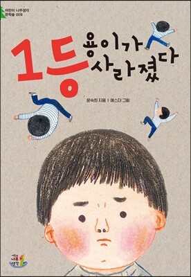 도서명 표기