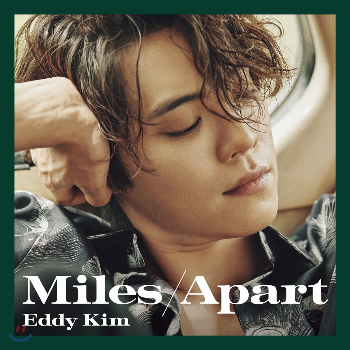 에디킴 (Eddy Kim) - 미니앨범 3집 : Miles Apart