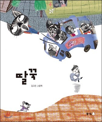 도서명 표기