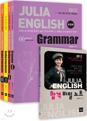 2012 ٸ  Grammar Reading Comprehension