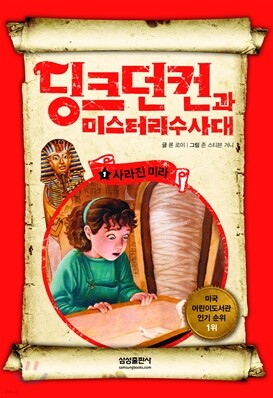 책 정보