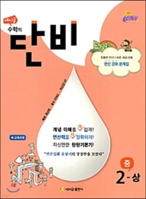 책 정보