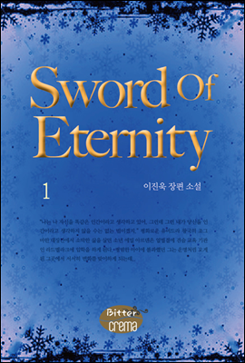 Sword Of Eternity 1