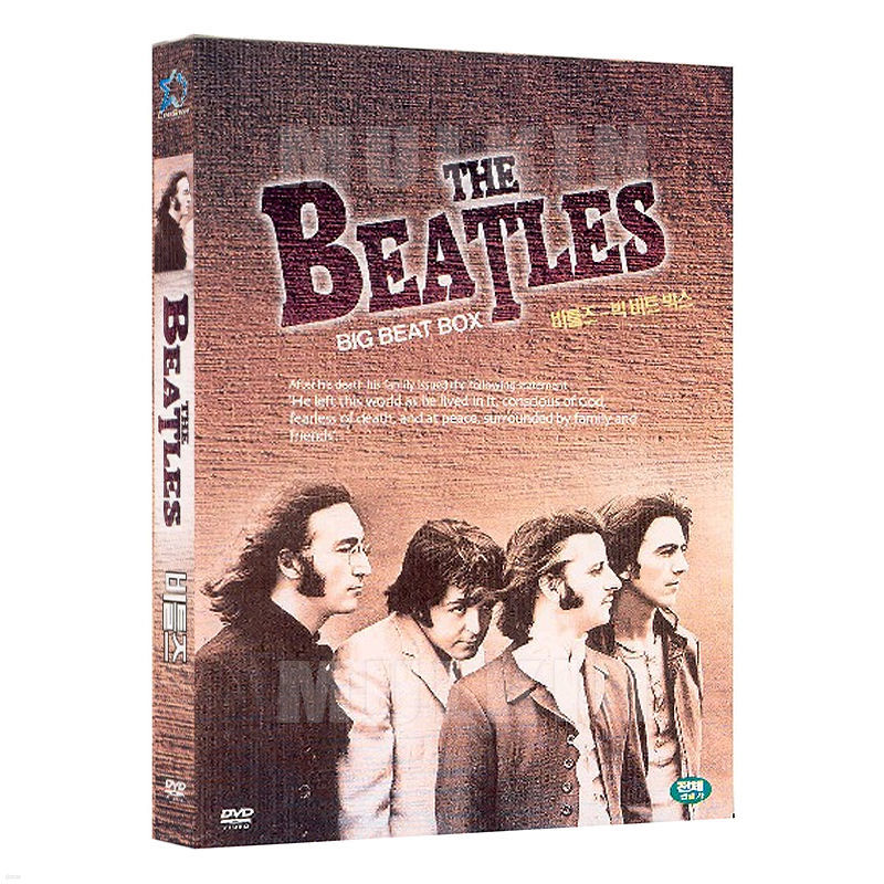 Beatles Big Box