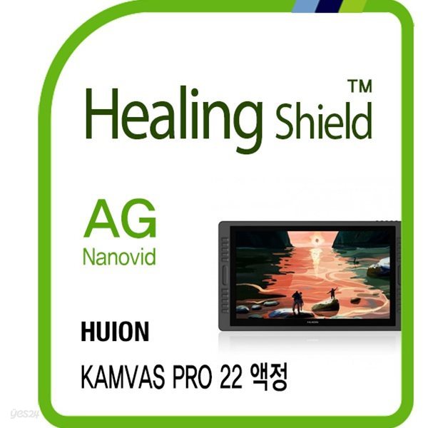 [힐링쉴드]휴이온 KAMVAS 프로 22 AG Nanovid 저반사 지문방지 액정보호필름 1매(HS1765187)