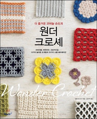 책 정보