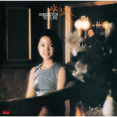  (, Teresa Teng) - / (CD)