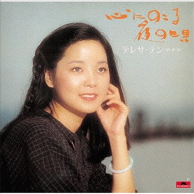  (, Teresa Teng) - ˪Ϊ娪 (CD)